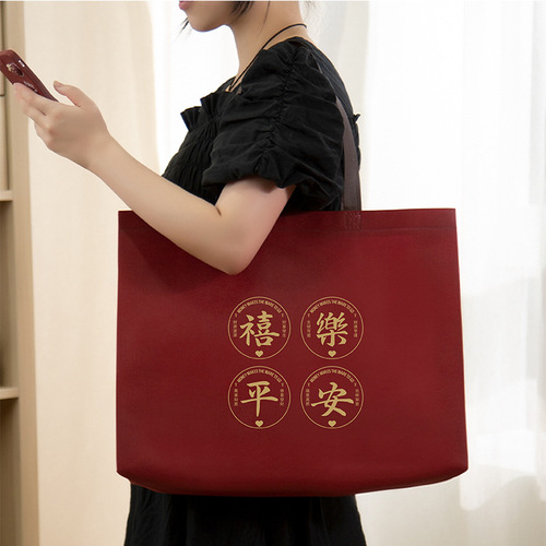 Non-woven gift bag with festive characters, red wedding gift bag with longevity characters, birthday bag with printable LOGO manufacturer
