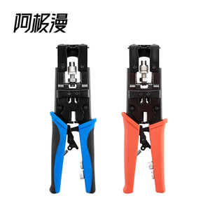 Aji diffuse multifunctional ratchet crimping pliers coaxial F head/BNC/RCA crimping pliers cable TV crimping pliers