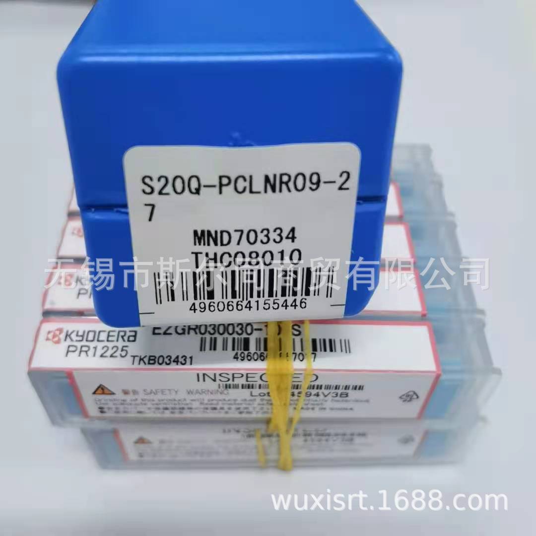 日本京瓷数控刀具内孔镗刀杆S20Q-PCLNR09-27全系列可订货 碳钢