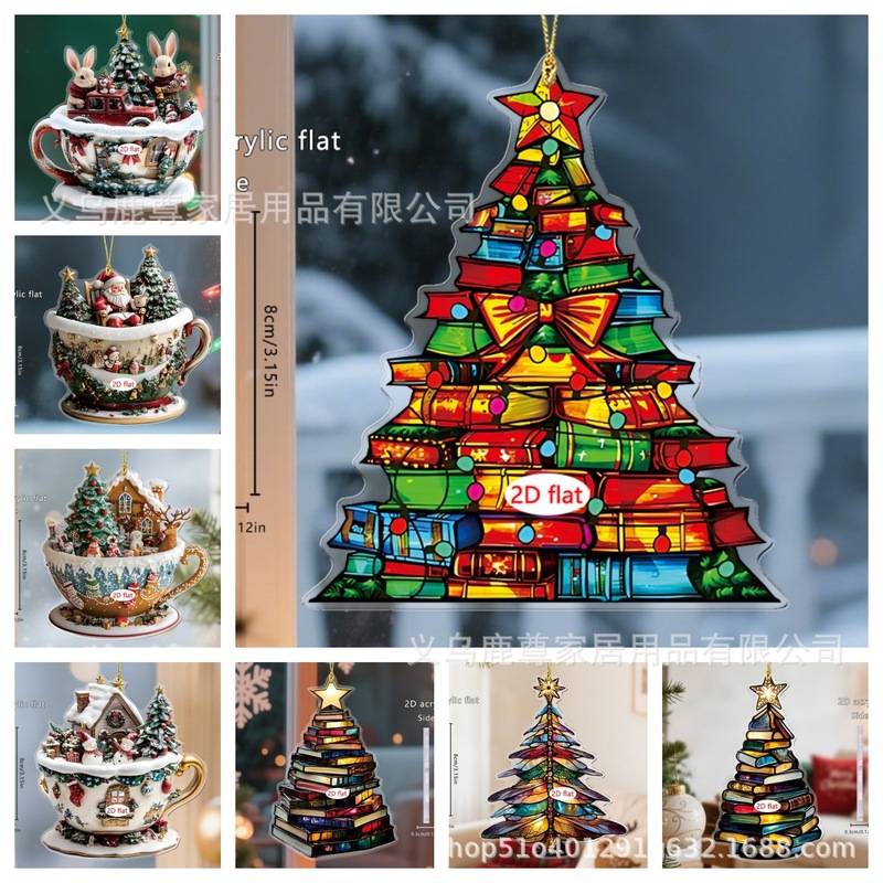 卡通圣诞咖啡杯2D亚克力车载背包挂件挂饰节日氛围装饰品展示道具|undefined