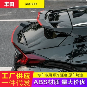 Toyota C-HR Yize arxa pəncərə damı üçün modifikasiya edilmiş spoyler