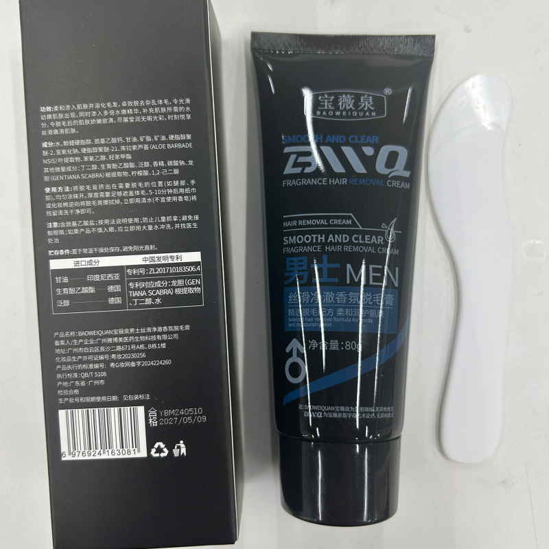 男性用脱毛クリーム、顔の髭、永久脱毛、長持ち、髭の根元を除去、黒ずみなし、刺激なし、承認済み|undefined