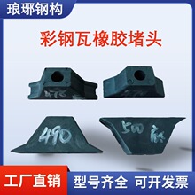 ���Y470/478/760/820������ܿ����z���^�ݼ����ܷ�����X�F���^