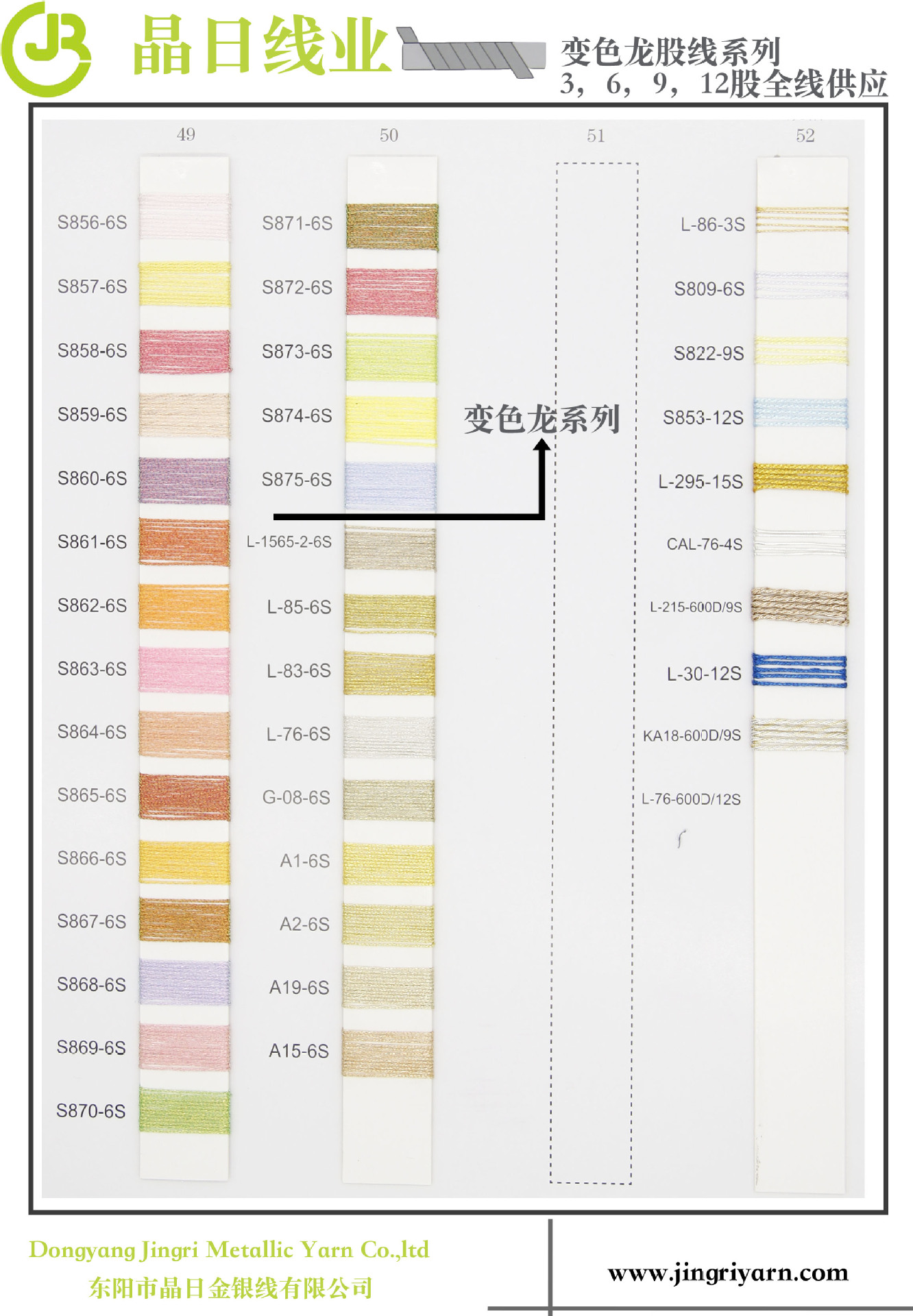 彩金色卡2021 第十三页