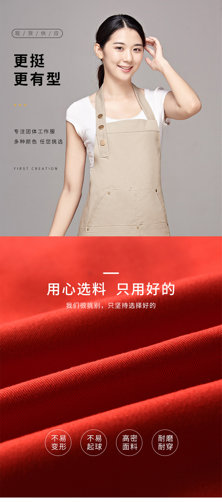 678款帆布围裙外模+内模_05.jpg