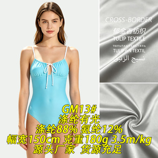 GM13#180g��]�й�찱Ӿ������Ӿ��Ӿ�b�������ϱȻ���ᘿ�����