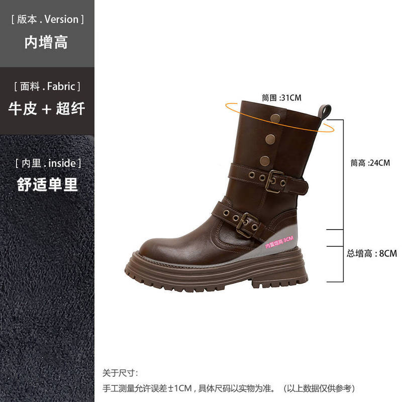 真皮~翻折两穿皮带扣美拉德马丁靴女2025新款厚底增高百搭中筒靴|undefined