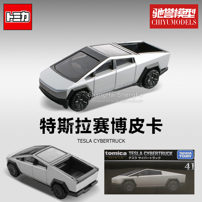 TOMY Domica TP buque insignia caja negro aleación coche modelo de carreras coche al por mayor simulación niños niño Juguetes