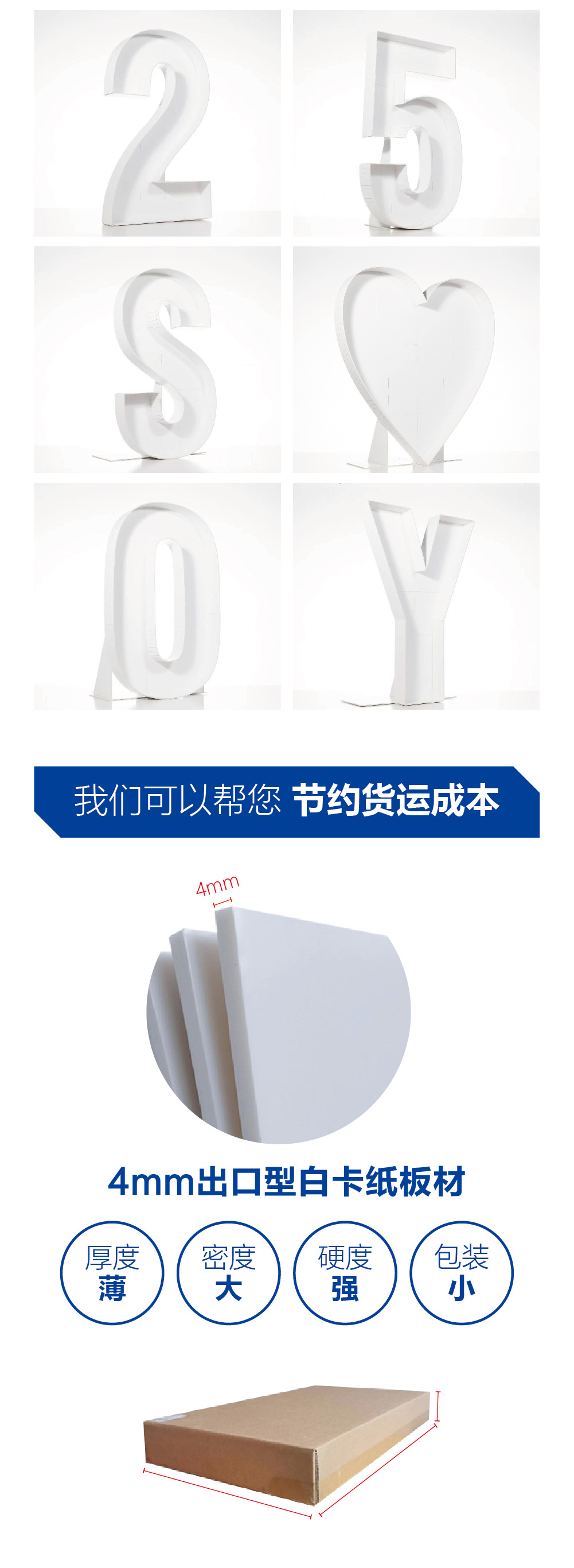 气球详情 (2).jpg