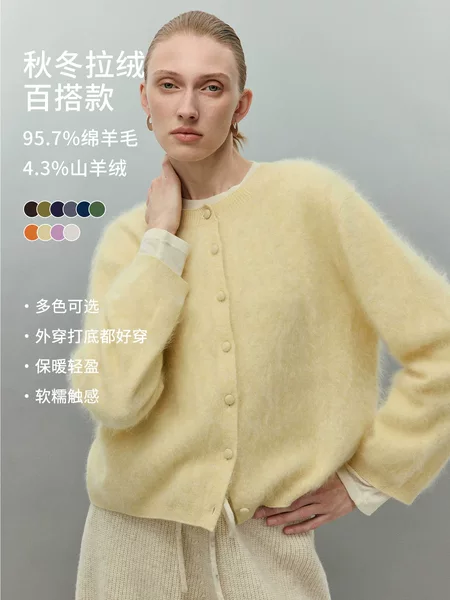 26 Autumn/Winter Versatile Cardigan with Brushed Cashmere, Loose-Fitting Korean-Style Casual Knit Sweater with Buttons