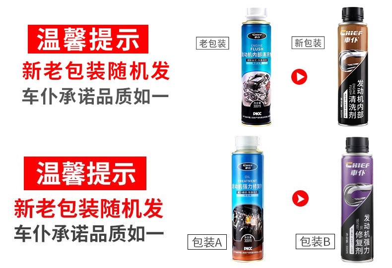 Engine Anti-Wear Protection Agent, Oil Burning Prevention, Noise Reduction, Vibration Repair, Anti-Wear Agent, Engine Oil Additive Flagship Store