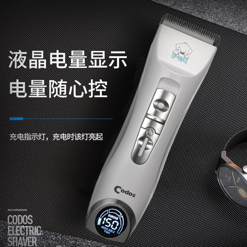 Машинка для стрижки Codos CP-9600 стандарт