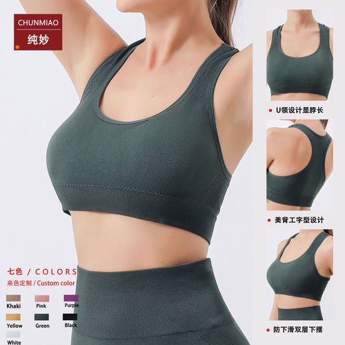 Cross-border yoga exercise seamless push-up bra-free high elasticity shockproof strap with breast pads beauty back fitness top