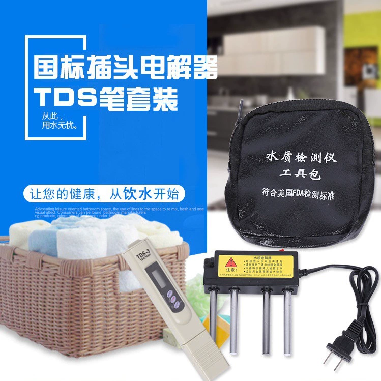 Набор комплектов для тестирования качества воды Европейский стандарт США стандарт качества воды электролизер набор tds для тестирования качества воды