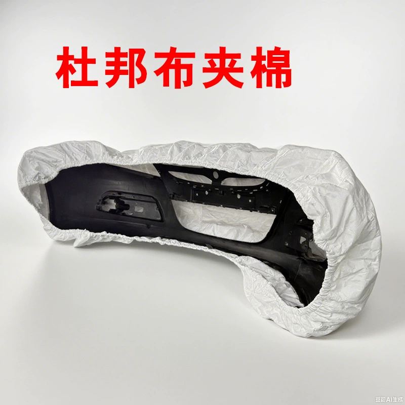 Защитный чехол для бампера автомобиля из ткани DuPont, для внутренних и внешних пластиковых деталей, компонентов дверей автомобиля, упаковочные материалы для транспортных средств