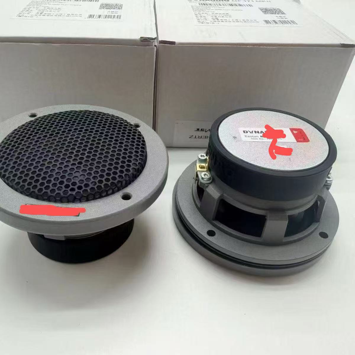 Danish MF171 mid-range speaker 3inch center speaker car modification non-destructive installation upgrade