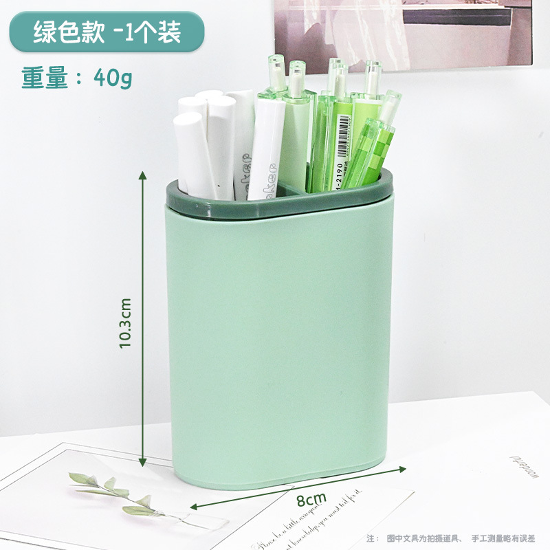 녹색