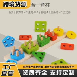其他益智玩具;拼图、拼板;积木类
