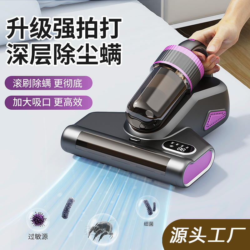 New Household Wireless Mite Removal Instrument Large Suction Roller Brush Vacuum Cleaner Ultraviolet Sterilization Mite Removal Artifact Mite Removal Instrument