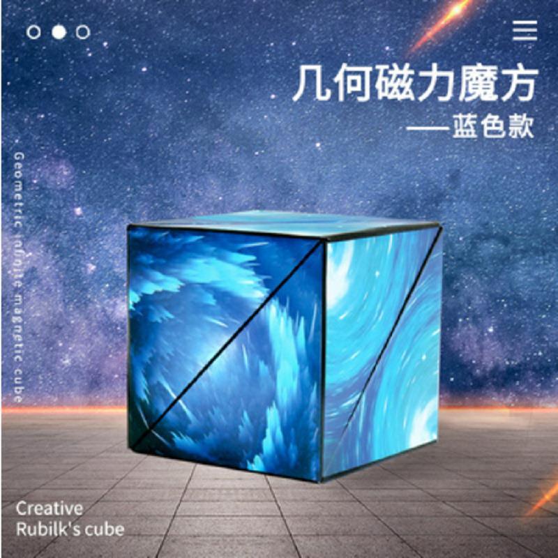 Rubik's cube, starry sky, 3D
