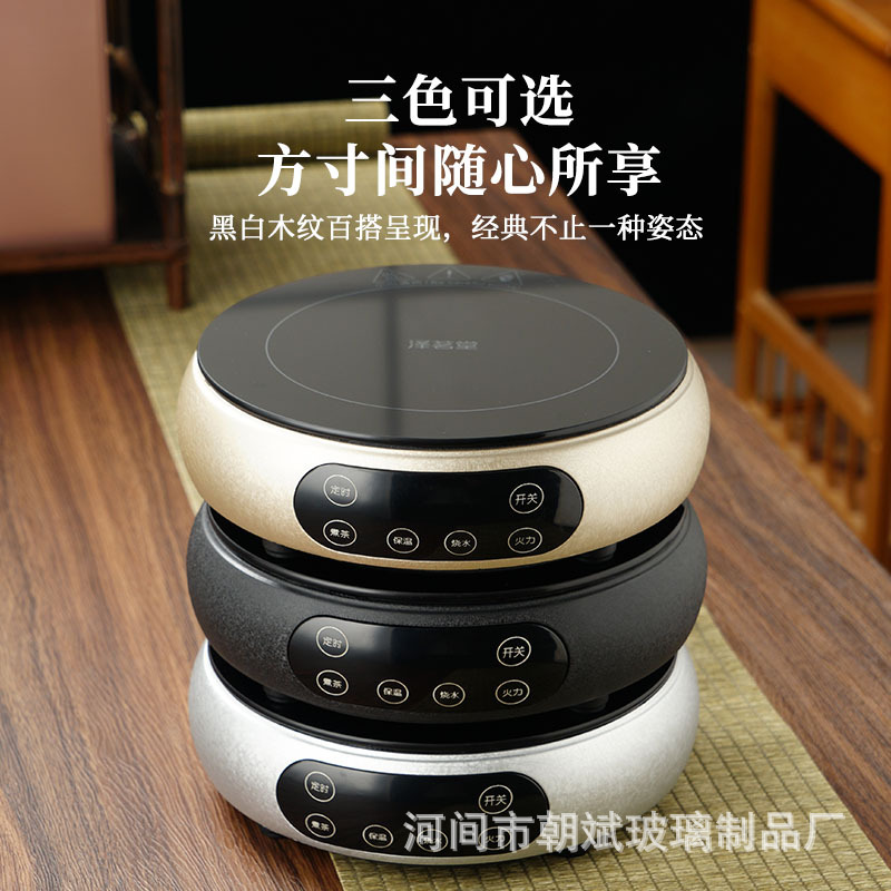 Factory Direct Sales A302 Zemingtang Ultra-Thin Electric Ceramic Stove 1500W with Fan Electric Ceramic Stove Genuine Electric Ceramic Tea Stove