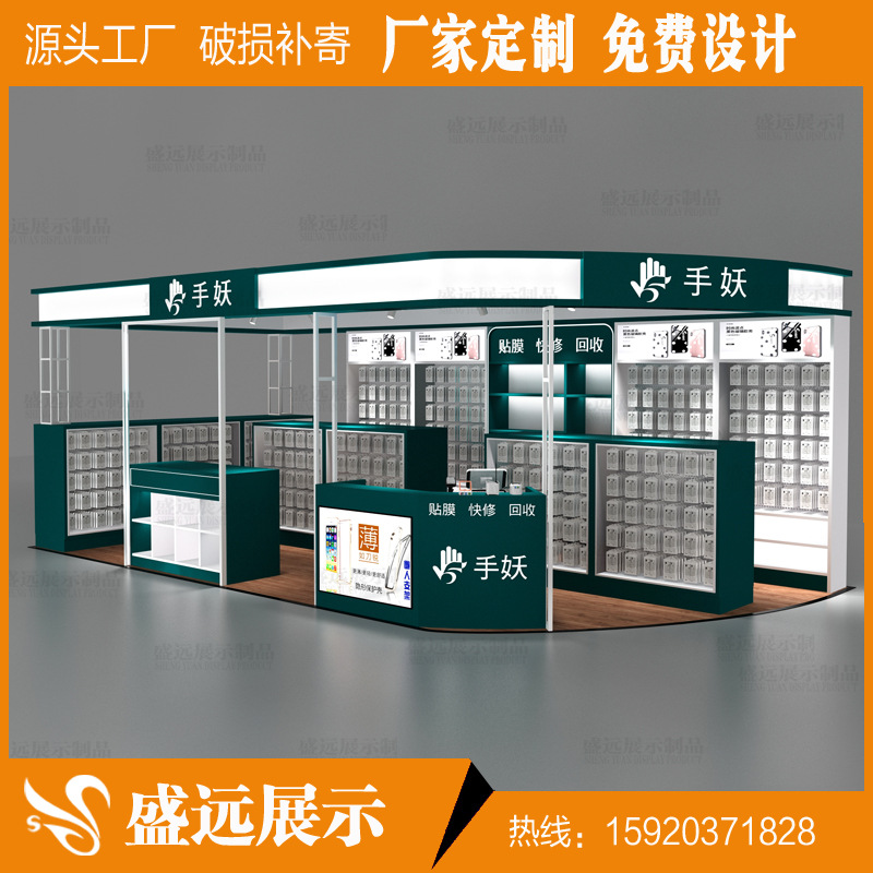 手机配件展示柜多经点位数码潮品多功能木质手机壳手机膜配件展柜