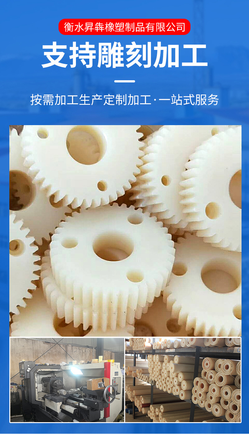 尼龙加工件_04.jpg