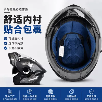 helmet for men and women, Motosiklet kaskı (dəbilqə)