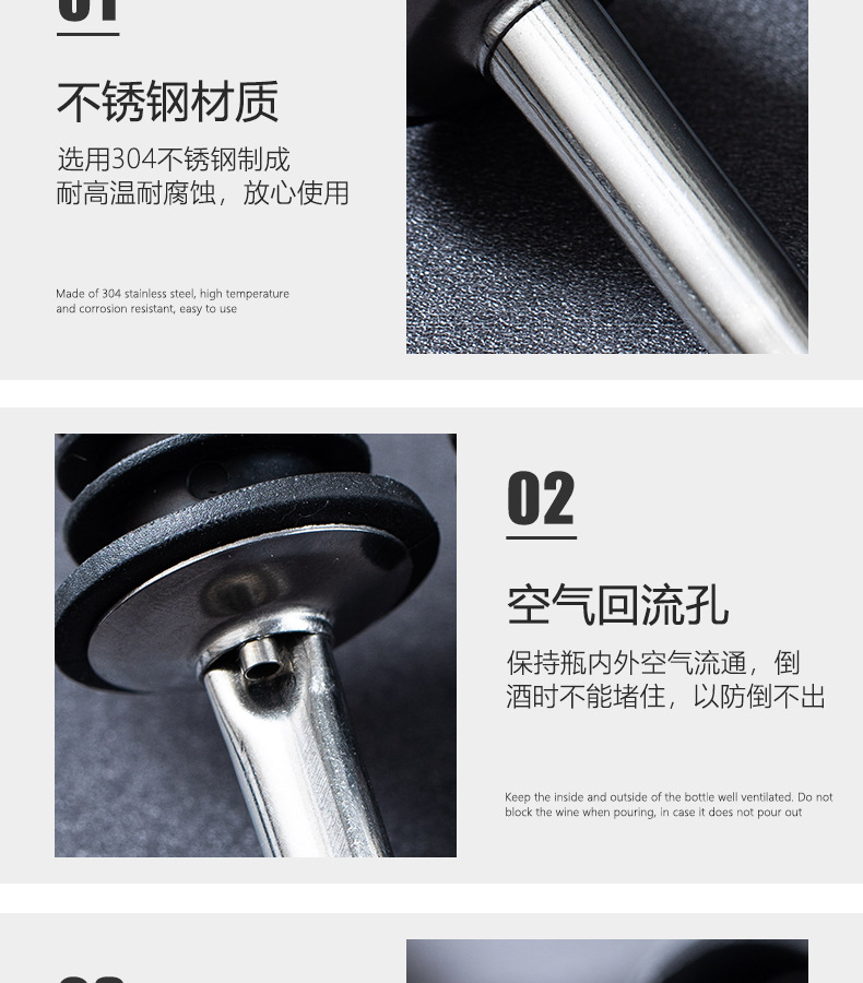 倒酒器详情_13.jpg
