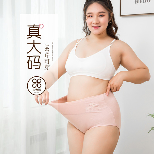 Women's high-waist European and American large-size women's abdomen briefs girls 'fat MM printed underwear pure cotton crotch