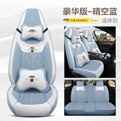 Four Seasons Pad Full Surround, Universal for All Seasons - clear-sky-blue-deluxe-edition-one-piece-head-five-seats