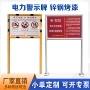 电力道路广告牌双立柱反光膜