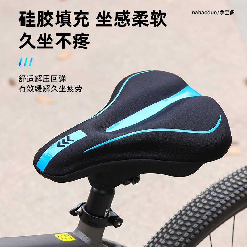 自転車シートカバーシリコーン肥厚ソフトで快適なロードバイクシートカバーサイクリングアクセサリーマウンテンバイクシートカバー|undefined
