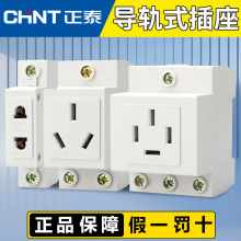 ��̩��܉ʽ����������ģ��������AC30-108����10A���16A����