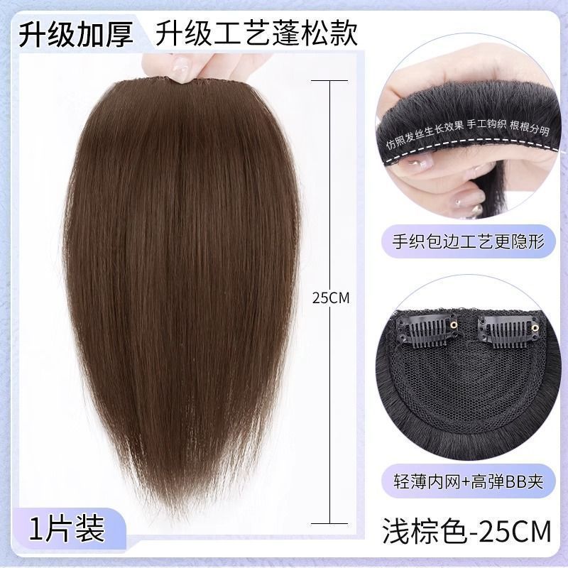 25cm-가벼운 다크 브라운