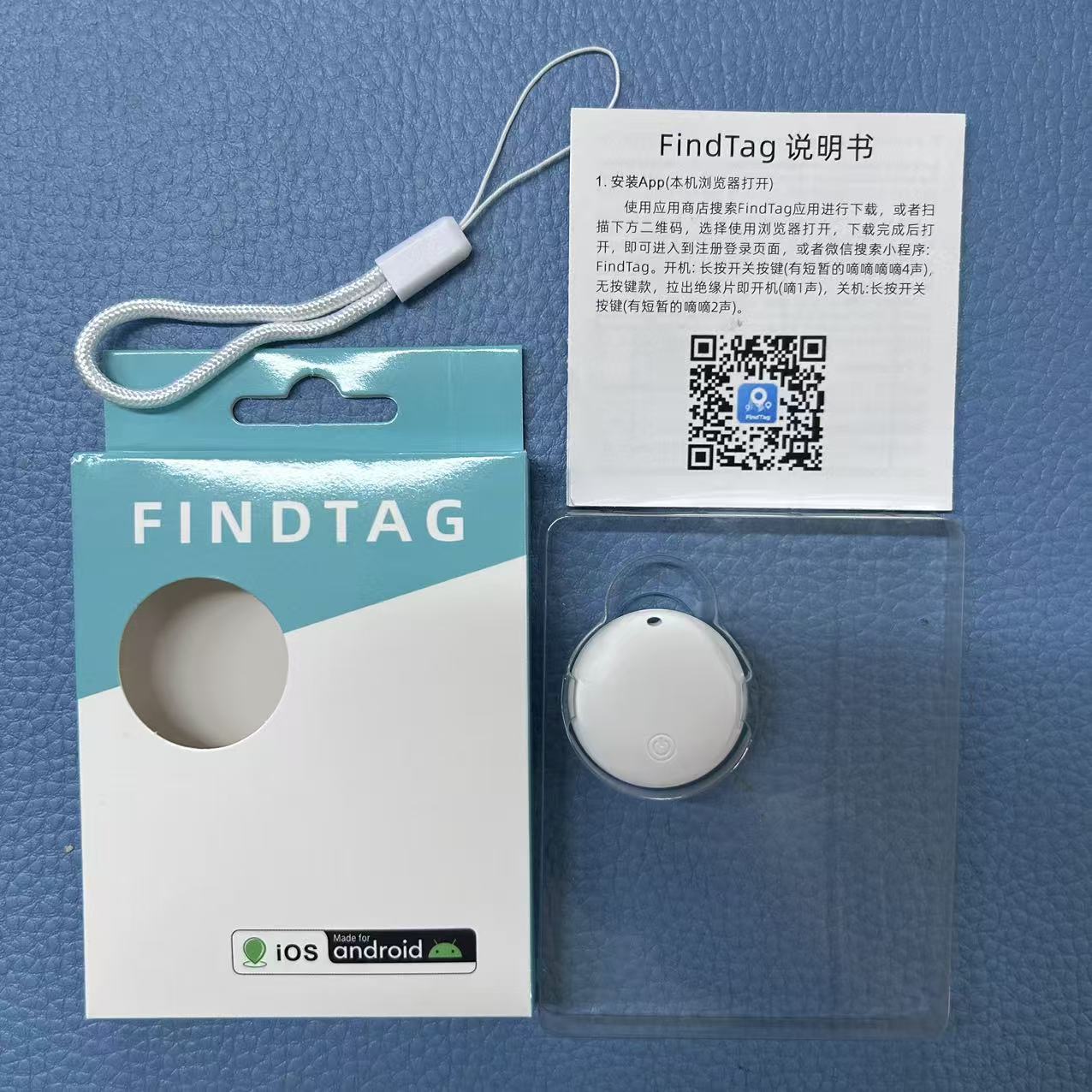 Airtag bluetooth anti-perdida rastreador de niños MFI anti-perdida GPS mini IOS GPS