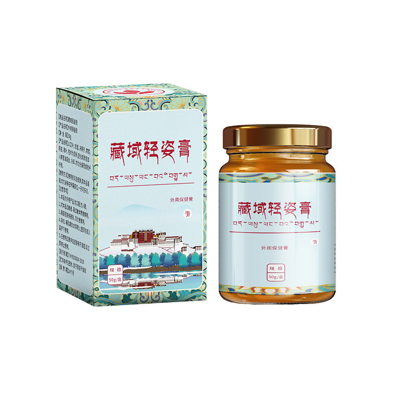 藏域轻姿膏女性按摩舒缓膏腿部按摩膏艾灸膏厂家直发批发代发|undefined
