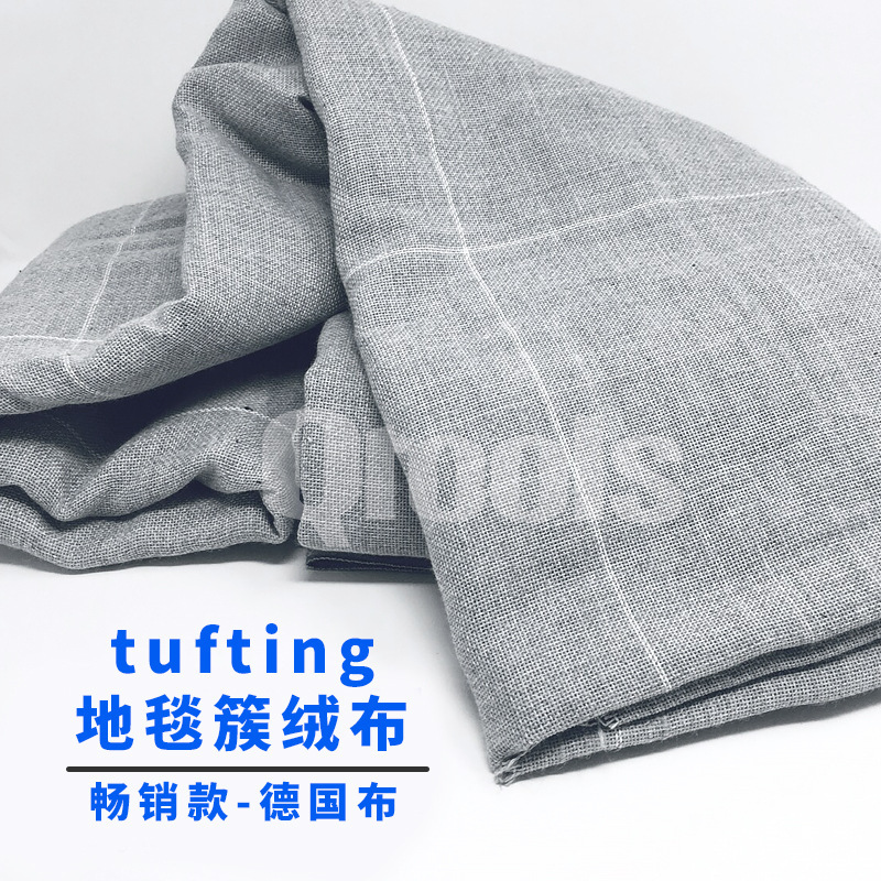 Best-selling tufting cloth German gray cloth tufting gun special tufting base cloth European and American popular carpet base cloth Best-selling tufting cloth German gray cloth tufting gun special tufting base cloth European and American popular carpet base cloth