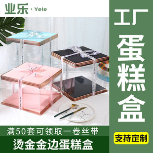 ���ƠC������һ����з���͸����߅��681012��決���b�Wʽ�L��Ʒ