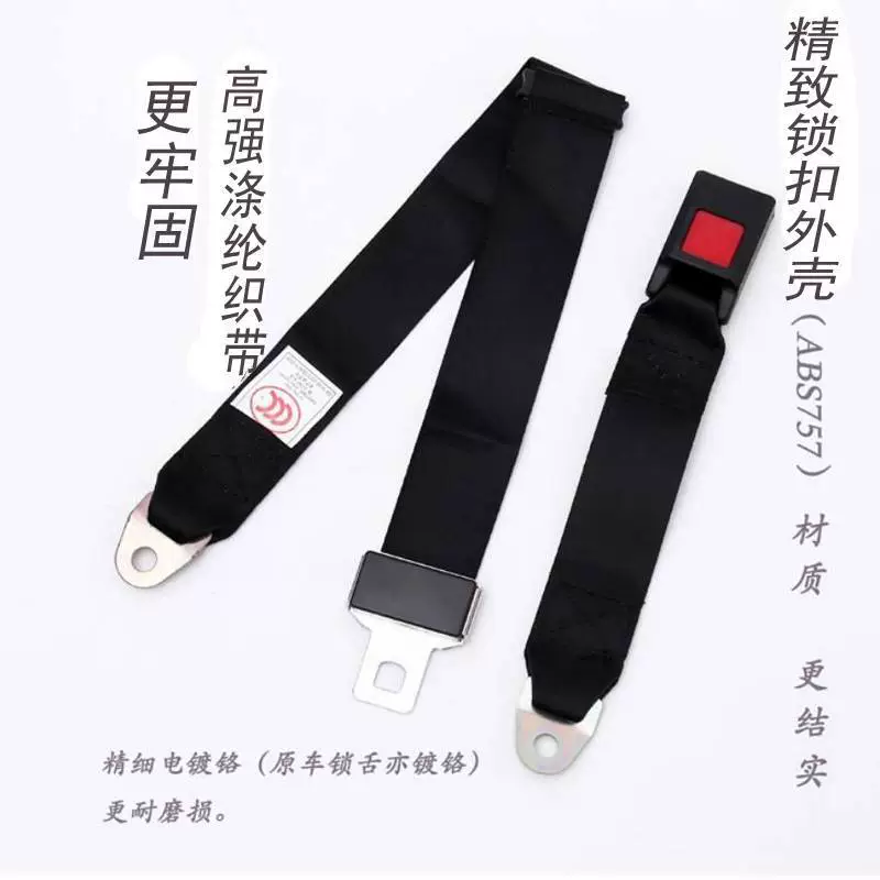 Оптовая Продажа с фабрики Школьный автобус двухточечный Простой ремень безопасности Грузовик Автобус со стандартной страховкой автомобиля для взрослых 3C