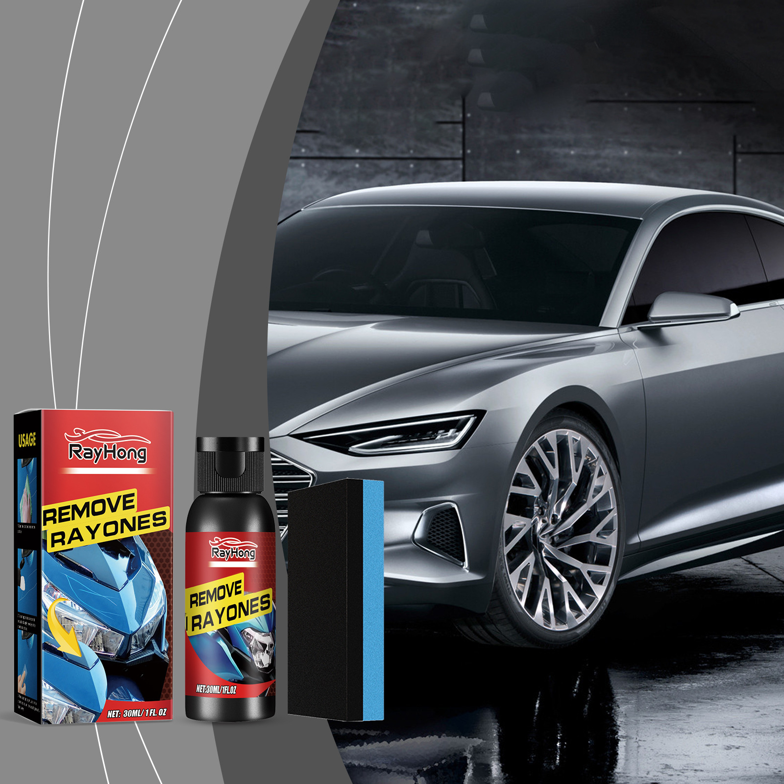 Rayhong 划痕修补剂 汽车漆面刮痕修补抛光翻新剂车漆保养护理剂