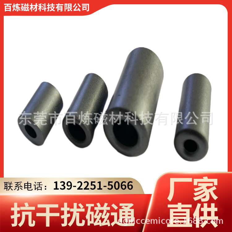 现货供应抗干扰磁环夹扣式磁环卡扣式磁环组装磁环装配磁环