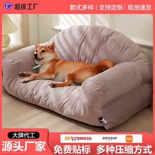 Factory Direct Sales Cat Sofa, Universal Cat Nest for All Seasons, Removable and Washable Large Kennel, Dog Bed, Winter Warm Pet Supplies