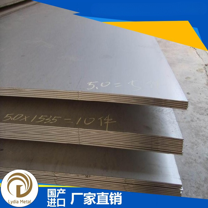 供应SMA490CW(SMA50CW)进口优质结构钢棒 SMA490CW耐候钢线