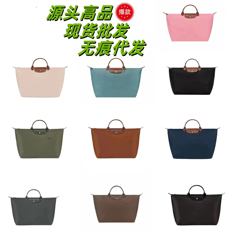 French Longxiang Travel Bag Nylon Waterproof Dumpling Bag Handbag Tote Bag Large Capacity Business Trip Business Luggage Bag