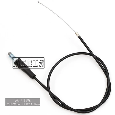 Throttle Cable Pull Lock — Other drive systems - straight-throttle-cable-total-length-91cm-stroke-115cm