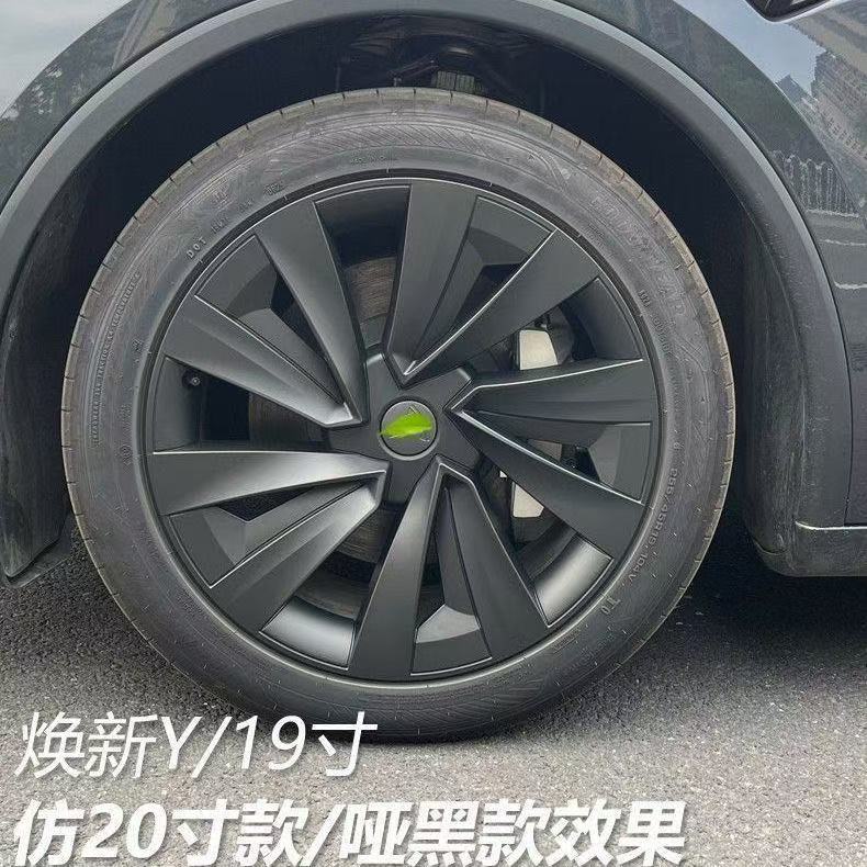 Suitable for Tesla's New Model Y 19inch Imitation 20inch Blade-Style Full-Cover Scratch-Resistant Wheel Hub Cover