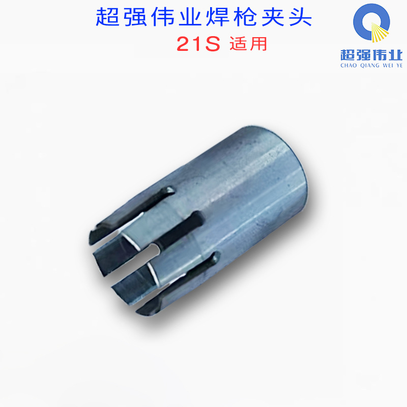 Switch key with laser, engine, T21, T23, clips included