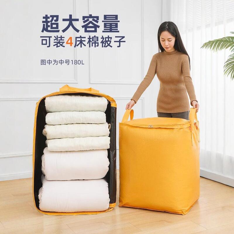大容量の移動梱包袋、厚みのある移動品織り袋、収納袋、速達荷物袋、整理紙|undefined