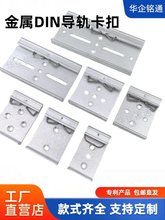 DIN35mm���˘�׼܉�������X���b���ی�܉�̶�֧��C45늚⌧܉����